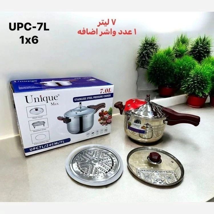 زودپز یونیک 7 لیتری با گارانتی