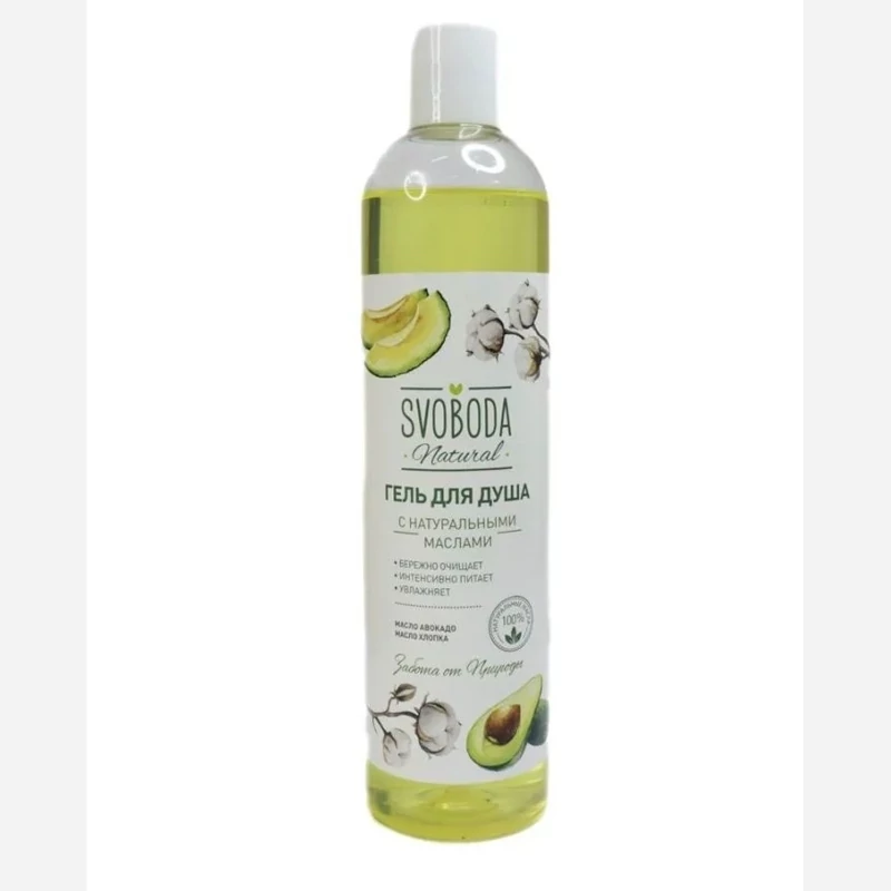 ژل دوش(شامپو بدن)Svoboda با روغن آووکادو  و پنبه