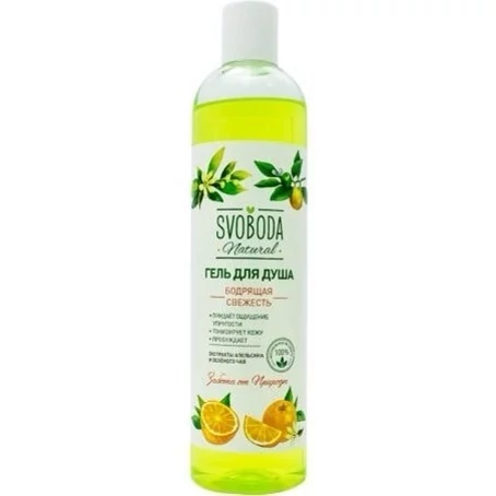 ژل دوش (شامپو بدن)Svoboda Naturalبا رایحه پرتقال
