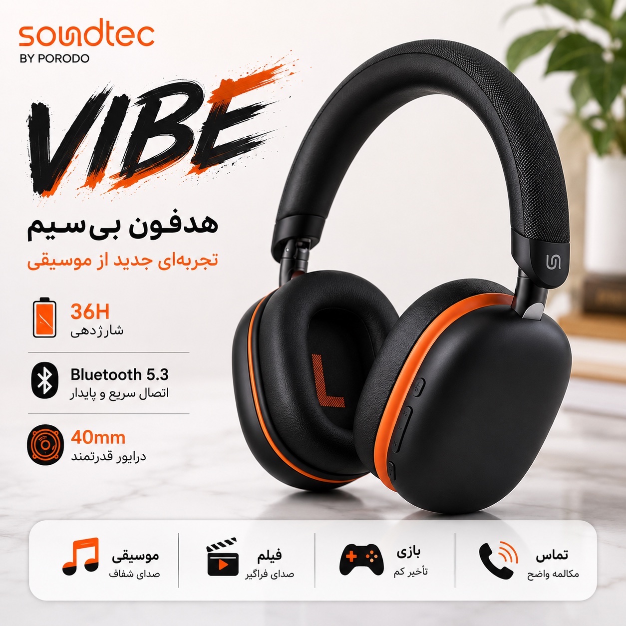 هدفون بی سیم Porodo Soundtec Vibe