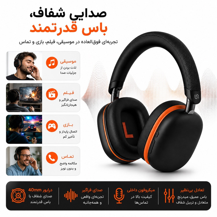 هدفون بیسیم Soundtec VIBE بلوتوث 5.3 36 ساعت شارژدهی درایور 40 میلیمتری Type-C