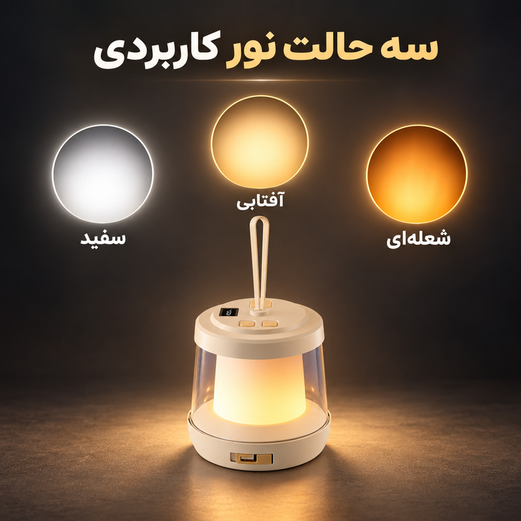 چراغ کمپینگ و ریسه شارژی 10 متری گرین لاین Lumex مدل