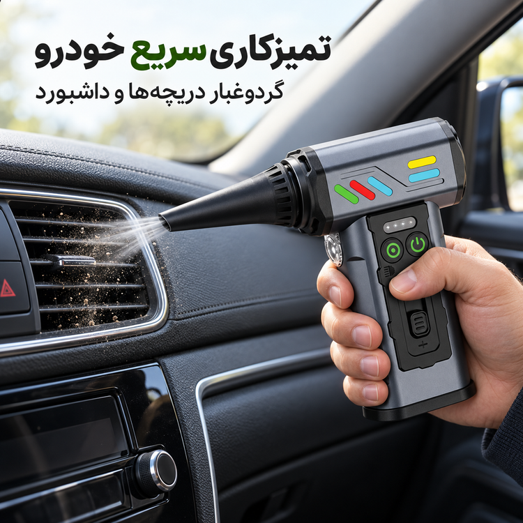 جت فن توربو شارژ دمنده و مکنده F034-1 قدرت 130هزار