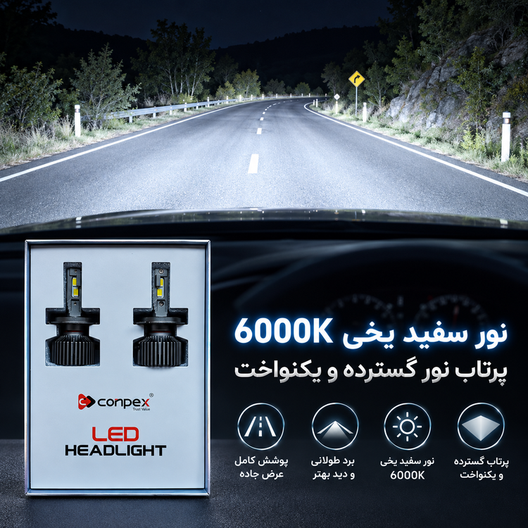 هدلایت کانپکس M10 Pro پایه H4 ، سفید یخی ، 6000K