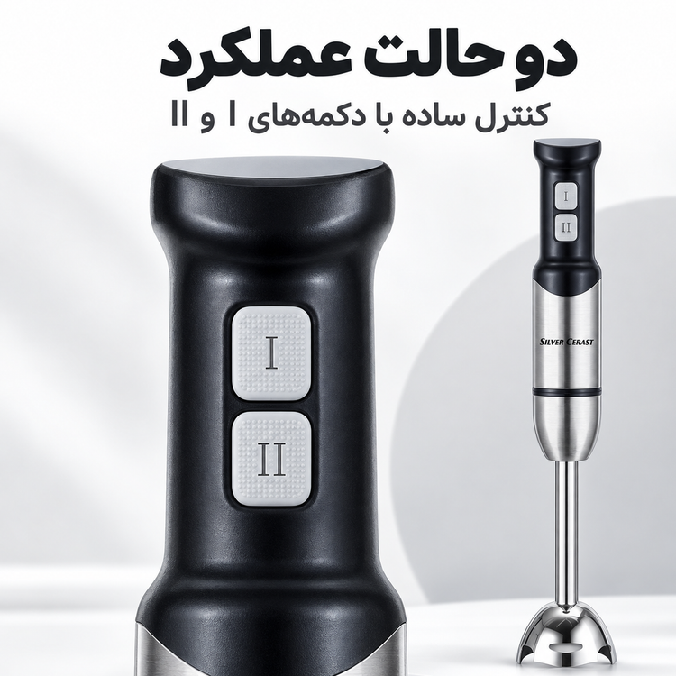 گوشتکوب برقی سیلورکرست مدل SC-5020 توان 1200 وات