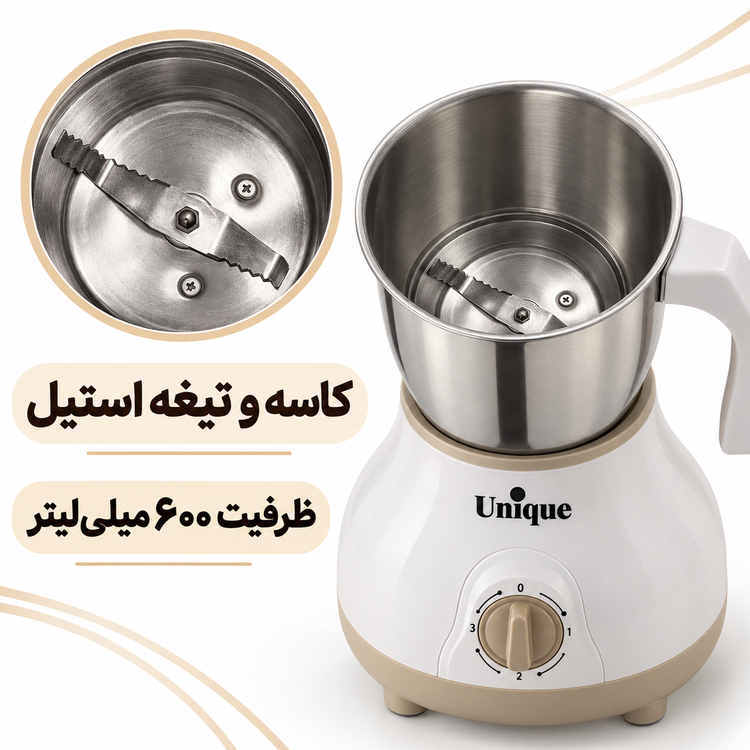 آسیاب قهوه و ادویه یونیک مدل NANA-8U پارچ استیل 600 میل