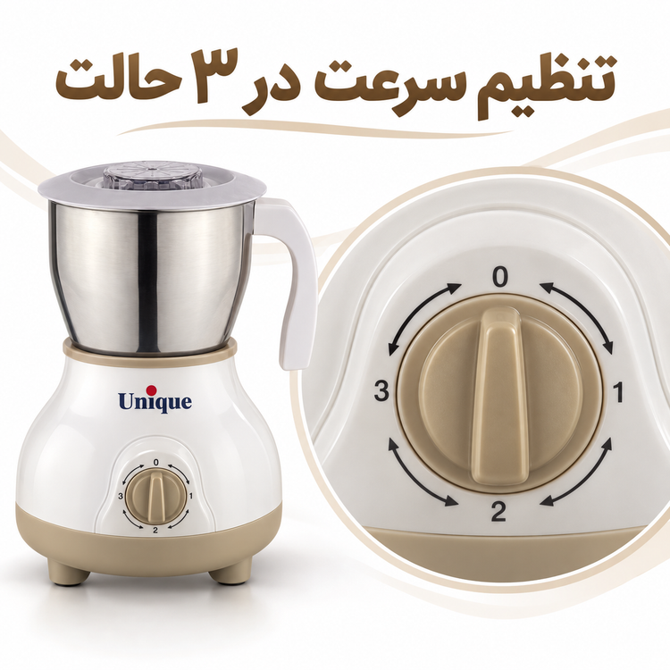 آسیاب قهوه و ادویه یونیک مدل NANA-8U پارچ استیل 600 میل