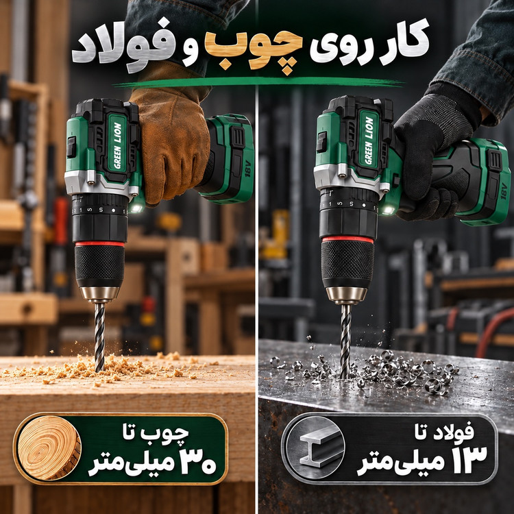 دریل چکشی شارژی گرین لاین GD 15 Pro Drive موتور براشلس 55 نیوتنمتر، دو باتری 18 ولت + ست 24 پارچه