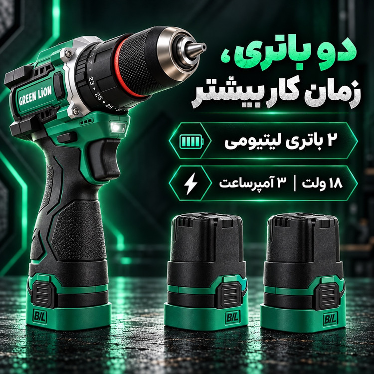 دریل چکشی شارژی گرین لاین GD 15 Pro Drive موتور براشلس 55 نیوتنمتر، دو باتری 18 ولت + ست 24 پارچه