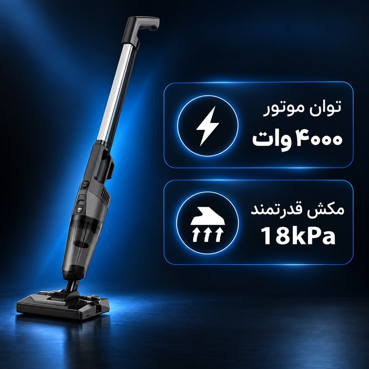 جارو عصایی طی دار 3 کاره بیسل 4000 وات، مکش 18kPa