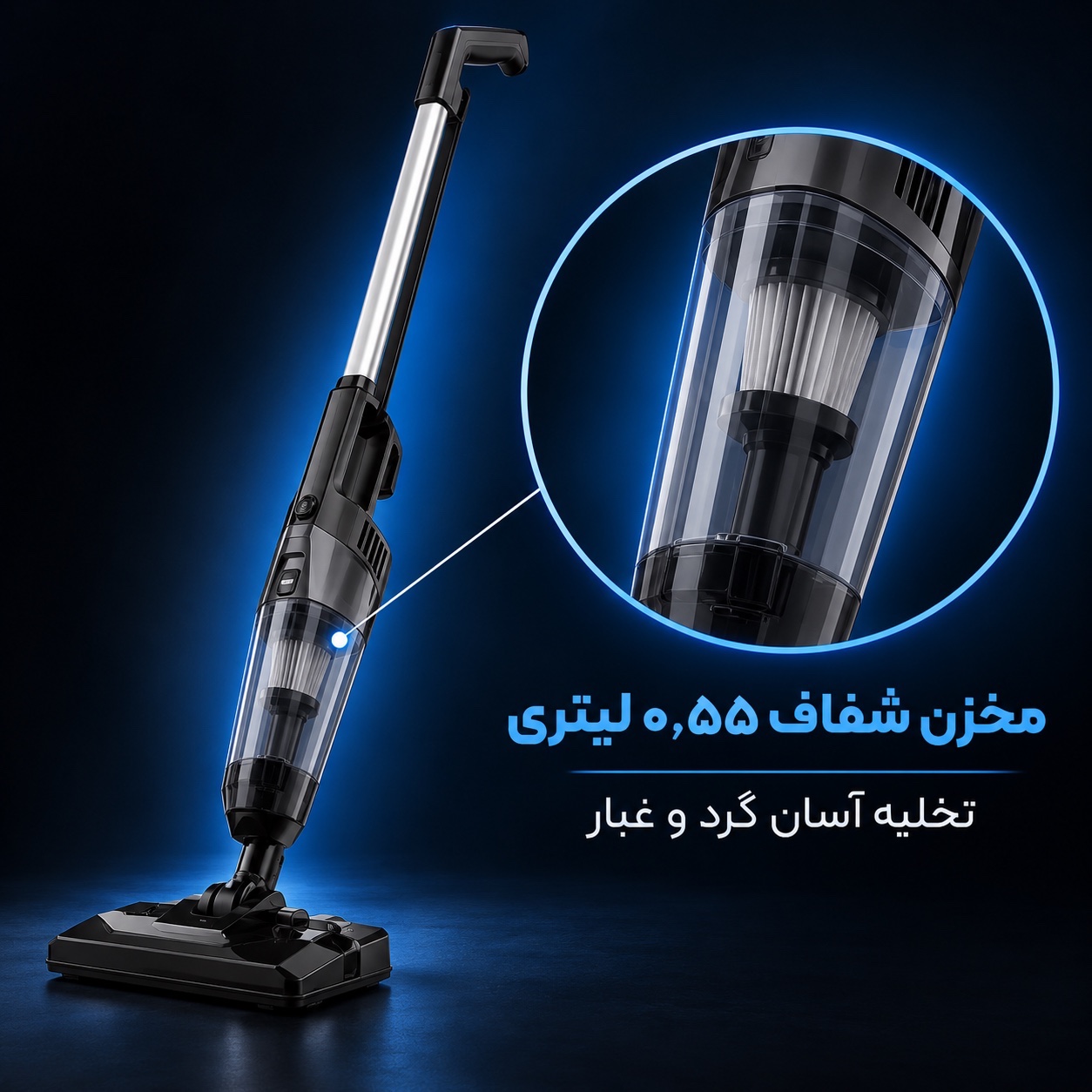 جارو عصایی طی دار 3 کاره بیسل 4000 وات، مکش 18kPa
