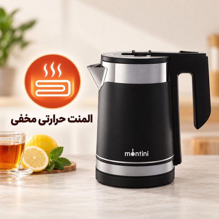 کتری برقی مونتینی مدل TONY20 ظرفیت 1.8 لیتر، توان 1500 وات و بدنه استیل