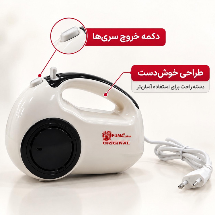 همزن دستی فوما 250 وات، 5 سرعته با سری خمیرزن