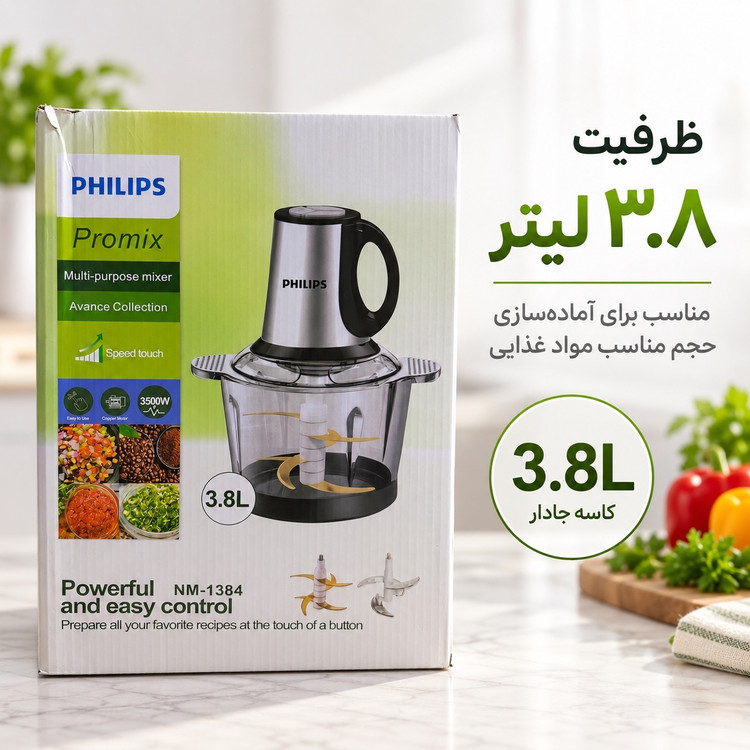 خردکن دو کاسه فیلیپس Promix مدل NM-1384 ظرفیت 3.8 لیتر موتور 3500 وات چندمنظوره