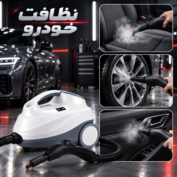 بخارشوی 3000 وات OG مدل OG-1002SC فشار 4 بار، مخزن 2 لیتری و 14 سری کاربردی