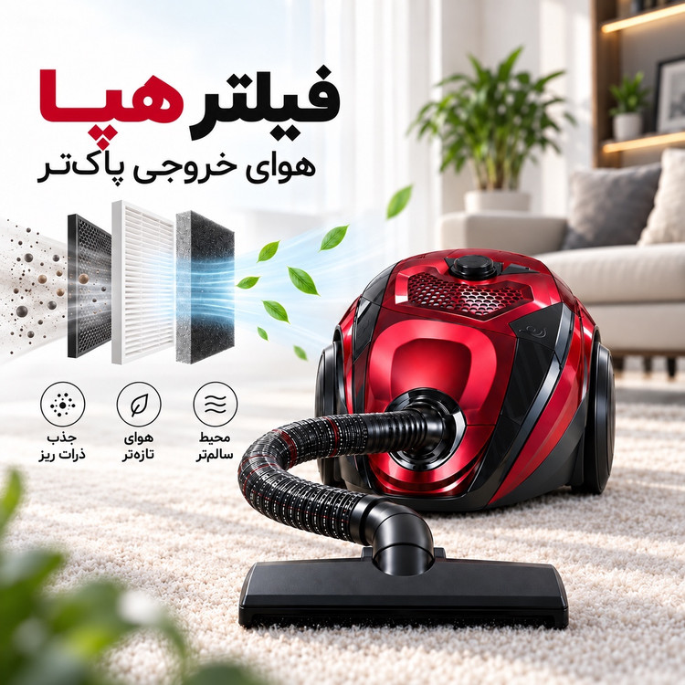 جاروبرقی LG کامپکت توربو 3600 وات فیلتر HEPA و خرطومی 360 درجه
