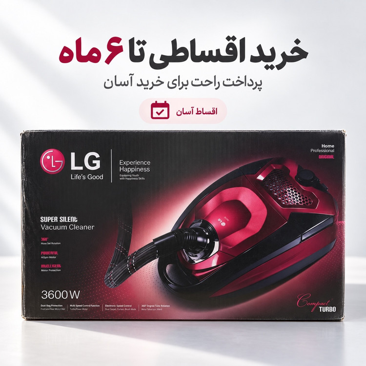 جاروبرقی LG کامپکت توربو 3600 وات فیلتر HEPA و خرطومی 360 درجه
