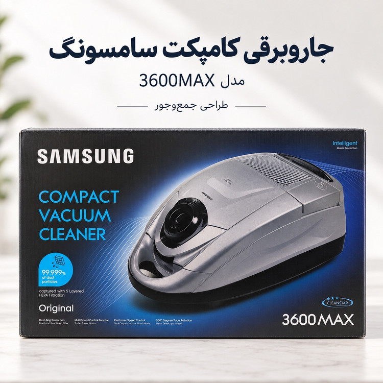 جارو برقی سامسونگ مدل 3600MAX سری Compact Vacuum Cleaner