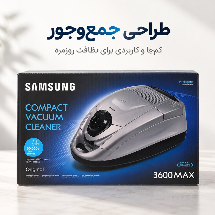 جارو برقی سامسونگ مدل 3600MAX سری Compact Vacuum Cleaner