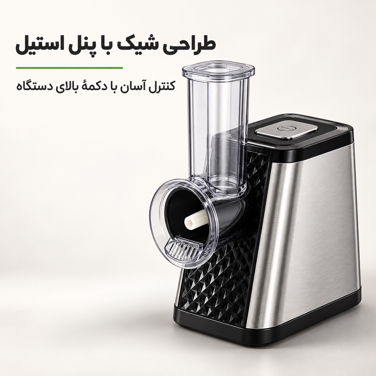 سالاد ساز برقی فیلیپس مدل 9560 رنده و برش 5 کاره 650 وات بدنه استیل