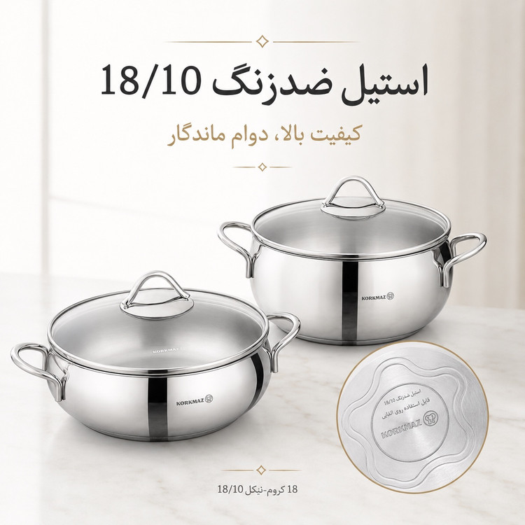 سرویس قابلمه 9 پارچه کرکماز مدل Tombik A1800 استیل 18/10، کف سهلایه، درب شیشهای