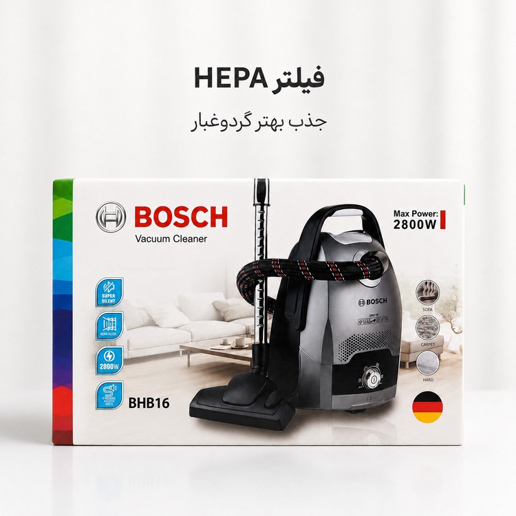 جارو برقی بوش مدل BHB16 توان 2800 وات کم صدا فیلتر HEPA