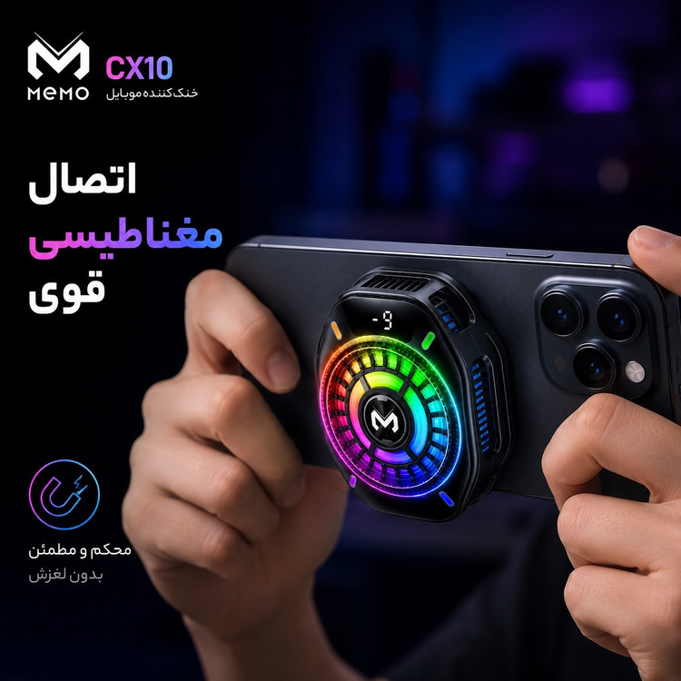 فن خنک کننده گیمینگ موبایل MEMO CX10 RGB Pro مگنتی با نمایشگر دیجیتال
