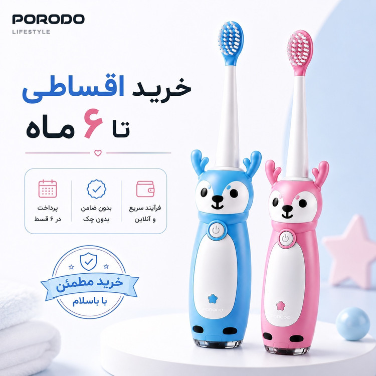 مسواک برقی کودک پورودو 3 حالت تمیزکنندگی ضدآب IPX7 شارژ Type-C تا 30 روز شارژدهی