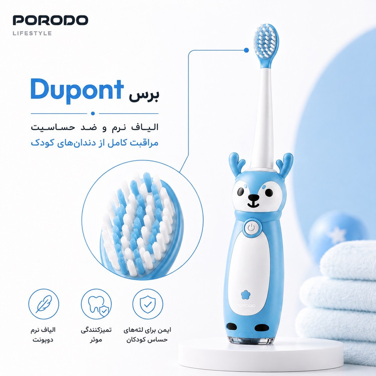 مسواک برقی کودک پورودو 3 حالت تمیزکنندگی ضدآب IPX7 شارژ Type-C تا 30 روز شارژدهی