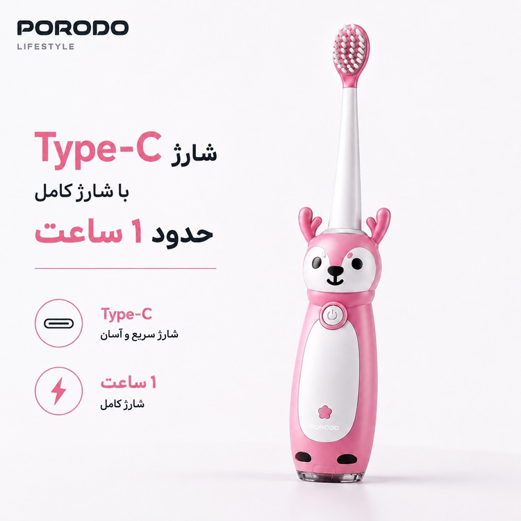 مسواک برقی کودک پورودو 3 حالت تمیزکنندگی ضدآب IPX7 شارژ Type-C تا 30 روز شارژدهی