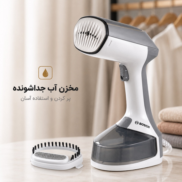 بخارگر دستی بوش BS-2206 مخزن جداشونده، 1500 وات، آماده به کار در 25 ثانیه