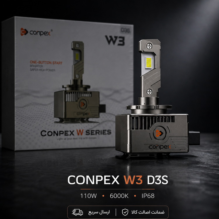 هدلایت کانپکس CONPEX W3 D3S نور سفید 6000K، توان 110W و 11000LM