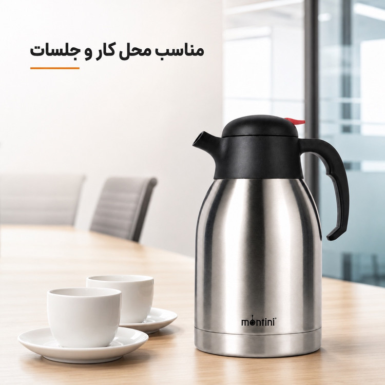 فلاسک استیل 2 لیتری مونتینی مدل MERIDA200 دوجداره