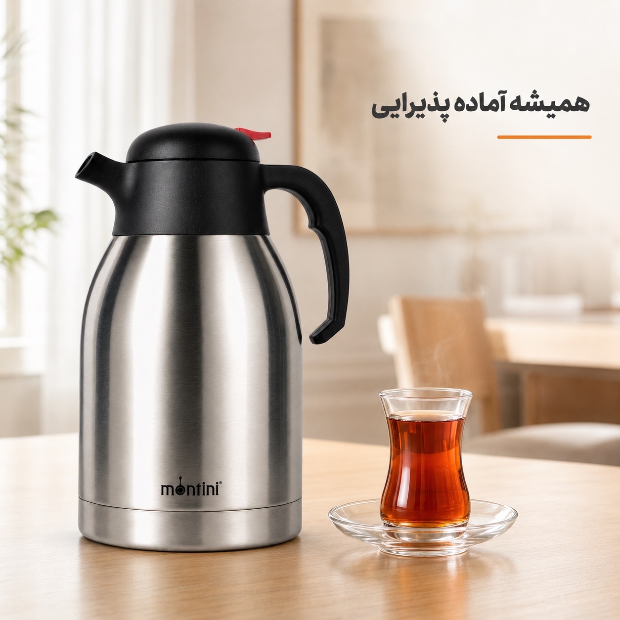 فلاسک استیل 2 لیتری مونتینی مدل MERIDA200 دوجداره