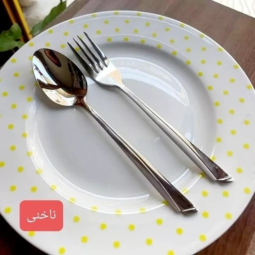12 عدد قاشق چنگال یونیک اصلی اهنربا نگیر حک شده جنس درجه یک کیفیت بسیار بالا