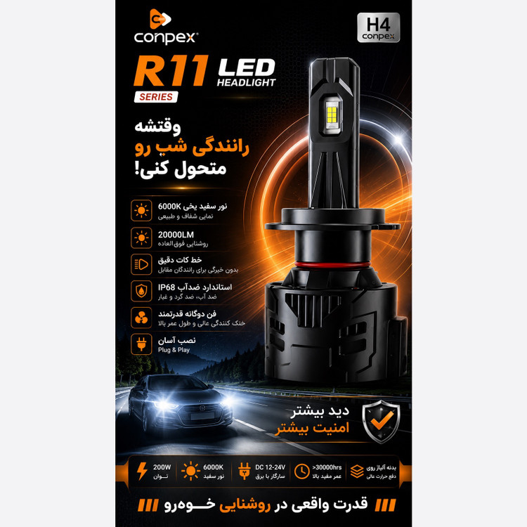هدلایت Conpex R11 H4 نور سفید 6000K و 20000 لومن خط کات دقیق