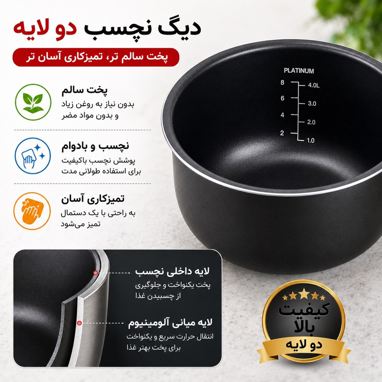 زودپز برقی و مولتی کوکر یونیک 8 لیتری 24 برنامه پخت هوشمند