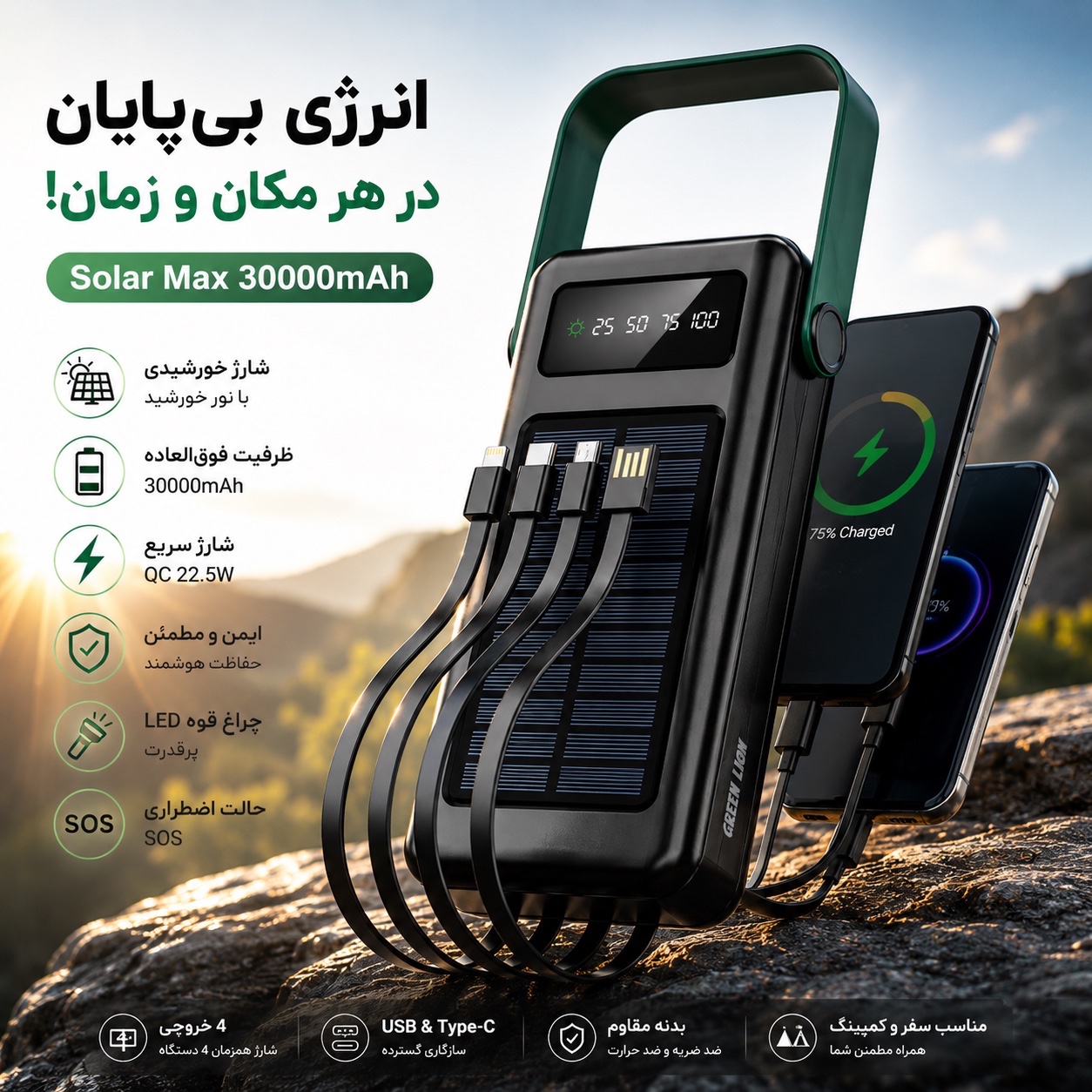 پاوربانک غولپیکر DAKEWEI ظرفیت 50 هزار میلیآمپر، آمادهٔ هر سفر