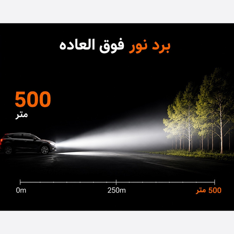 هدلایت CONPEX M10PRO پایه H7 با گارانتی