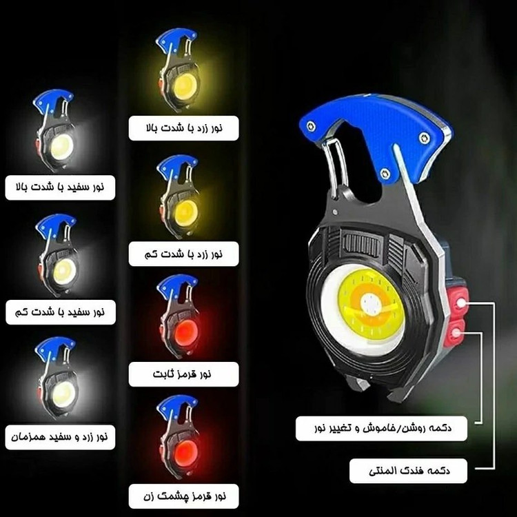 چراغ 7 کاره دارای 6 حالت نوری فندک المنتی فول ترین چراغ شارژی