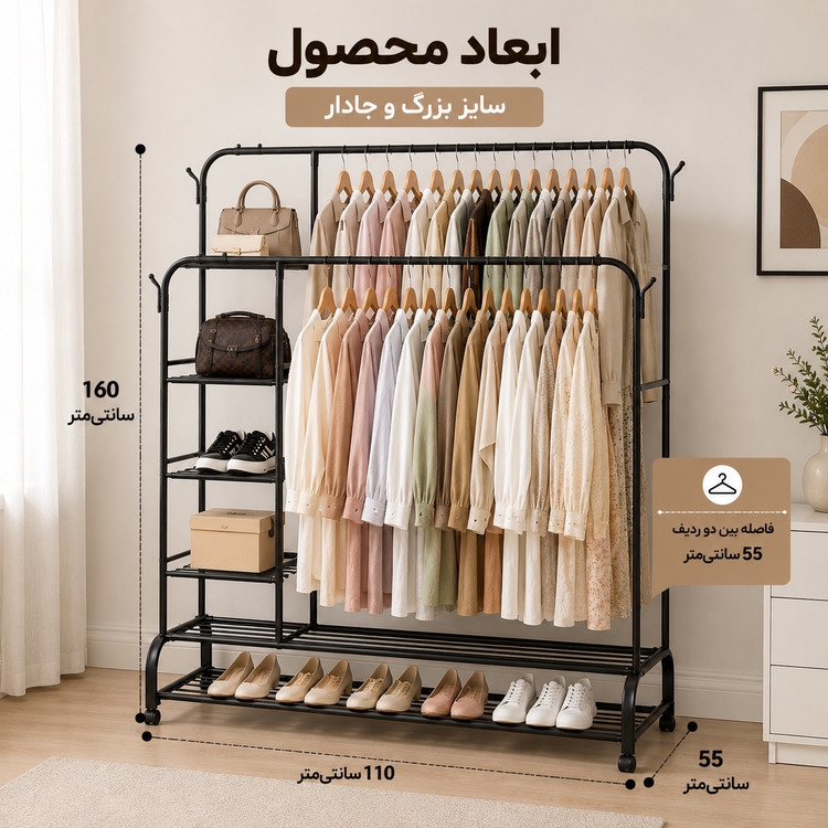 رگال 88 دوبل قفسه دار چرخدار