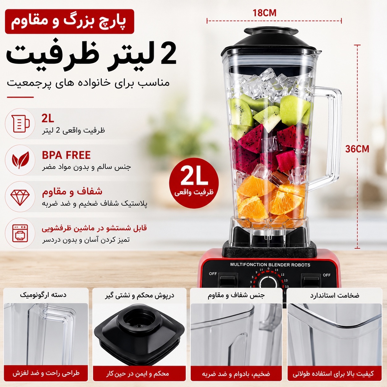 مخلوط کن و آسیاب سیلور کرست دو کاره