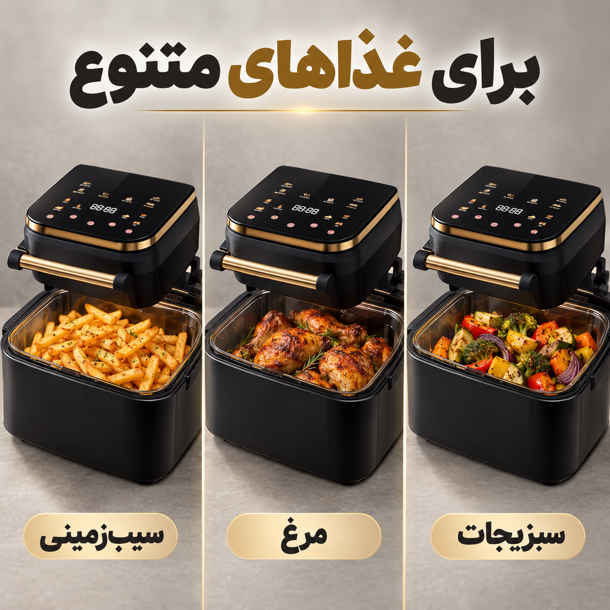 سرخکن بدون روغن سیلور کرست 20 لیتری 3500 وات