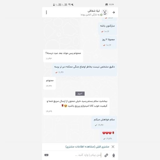 اتو مو کیمی KM 329 کیفیت تضمینی