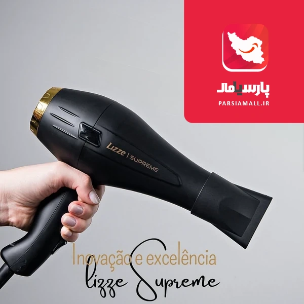 سشوار لیز 2600 وات مدل SUPREME