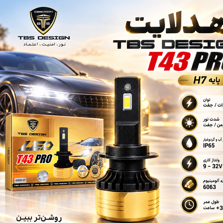 هدلایت خودرو توبیز مدل T43 PRO پایه H7 توان 120 وات نور نچرال 4300 کلوین