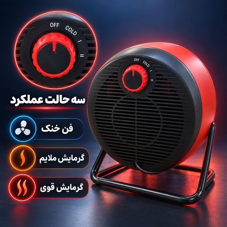 بخاری فندار رومیزی HJEA مدل HJ-101 با توان 2000 وات