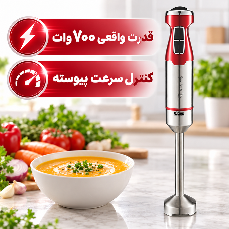 گوشتکوب برقی DSP KM1117 موتور 700 وات قدرت واقعی برای آشپزخانه