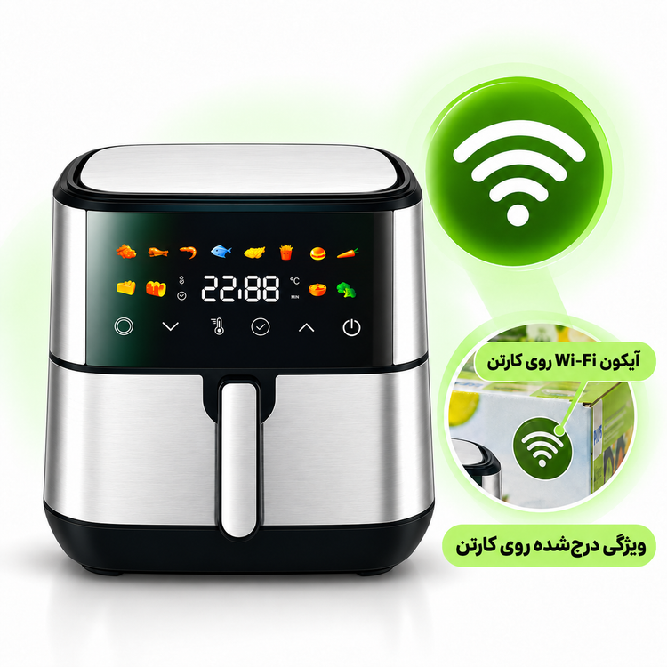 سرخکن فیلیپس 18.5 لیتری 8500 وات، دو المنت، WiFi و پخت حرفهای