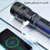 چراغ قوه دستی رویلنگ Ruilang مدل G600
